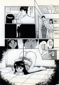 Page 154 of Doping Angel