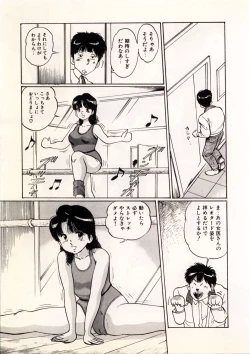 Page 15 of Doping Angel