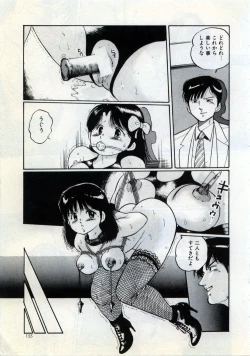 Page 161 of Doping Angel