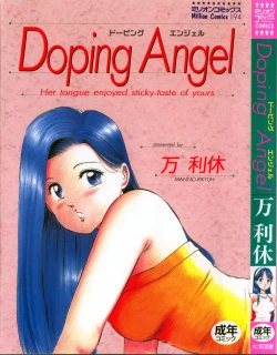 Page 1 of Doping Angel