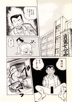 Page 26 of Doping Angel