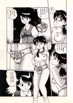 Page 67 of Doping Angel