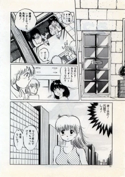 Page 80 of Doping Angel