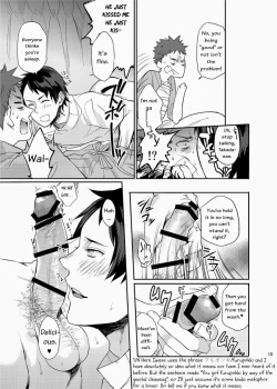 Page 14 of Ore no Tantou Kangoshi ga Kanja no Chinpo o Kuiasaru Kuso Bitch datta Ken ni Tsuite.