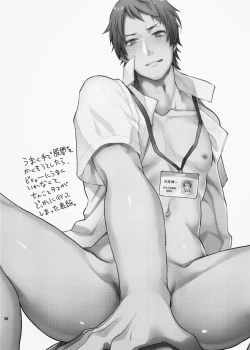 Page 34 of Ore no Tantou Kangoshi ga Kanja no Chinpo o Kuiasaru Kuso Bitch datta Ken ni Tsuite.