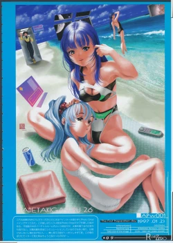 Page 14 of Release Zero