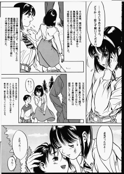 Page 153 of Release Zero