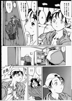 Page 156 of Release Zero