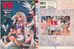 Page 1 of Release Zero