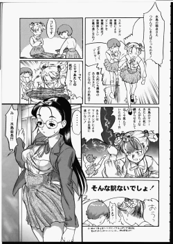 Page 81 of Release Zero