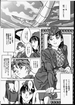 Page 93 of Release Zero