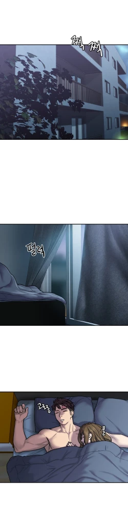 Page 585 of Ghost Love Ch.1-26