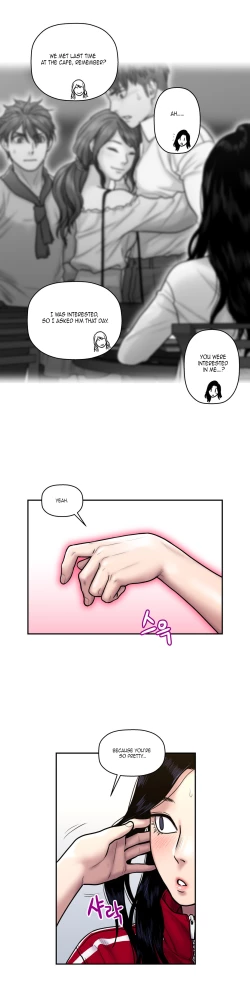 Page 716 of Ghost Love Ch.1-26