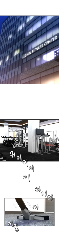 Page 737 of Ghost Love Ch.1-26