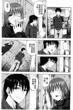 Page 169 of Scramble