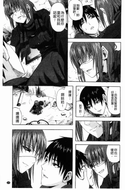 Page 171 of Scramble