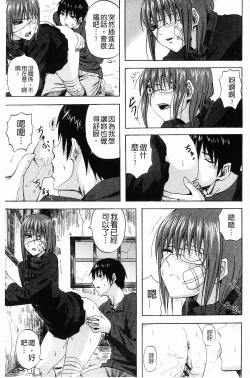 Page 173 of Scramble