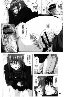 Page 174 of Scramble