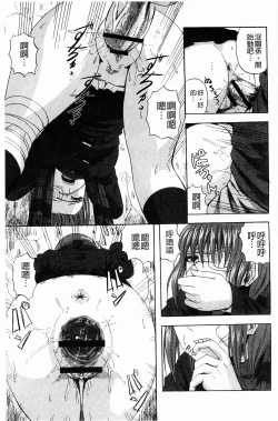 Page 175 of Scramble