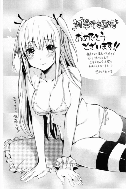 Page 183 of Scramble