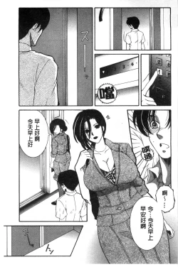 Page 127 of Soshite, Ane wa Boku o Erabu