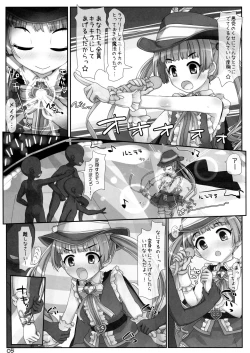 Page 5 of Shuugeki Majokko Live