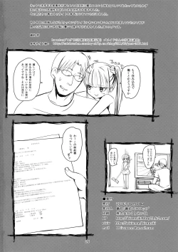 Page 26 of JS Kaji Daikoude Ecchigurashi