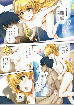 Page 4 of OkuMika.Rika Hen-