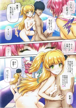 Page 5 of OkuMika.Rika Hen-