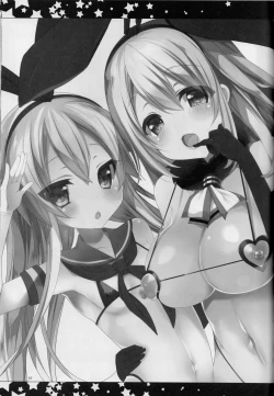 Page 84 of Teitoku, Aishitemasu.