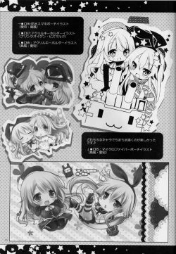 Page 94 of Teitoku, Aishitemasu.