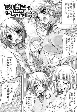 Page 189 of Kaikan Cherish!