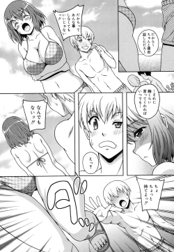Page 31 of Kaikan Cherish!
