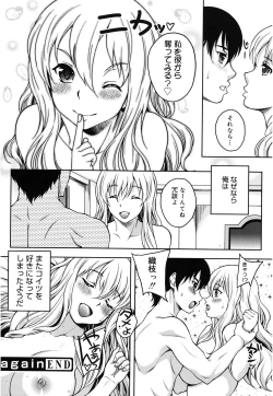 Page 66 of Kaikan Cherish!