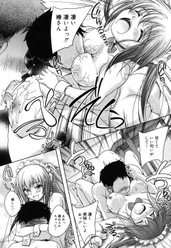 Page 77 of Kaikan Cherish!