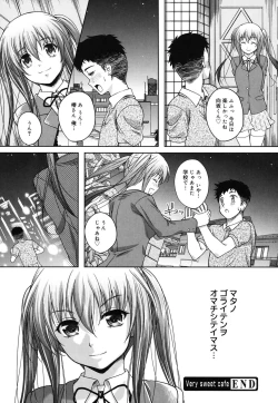 Page 84 of Kaikan Cherish!