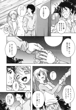 Page 87 of Kaikan Cherish!