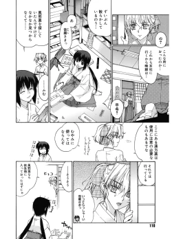 Page 110 of Tonari no MikoThe next shrine maidens smile in everyone.