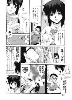 Page 112 of Tonari no MikoThe next shrine maidens smile in everyone.