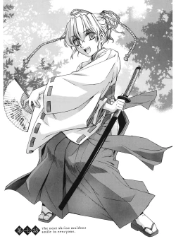 Page 123 of Tonari no MikoThe next shrine maidens smile in everyone.