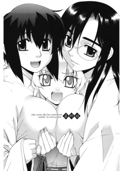 Page 152 of Tonari no MikoThe next shrine maidens smile in everyone.