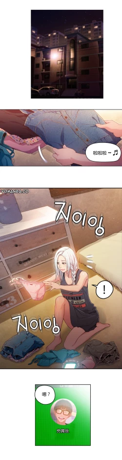 Page 135 of Sweet Guy Ch.22-32