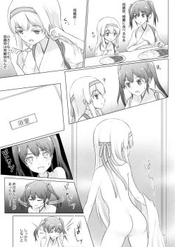 Page 13 of Shoukaku-nee ga Chiisaku Nacchatta!!!