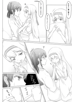 Page 14 of Shoukaku-nee ga Chiisaku Nacchatta!!!