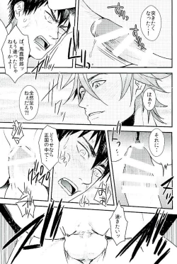 Page 128 of Otegine x Doutanuki Anthology "Yoru no Otetanu"