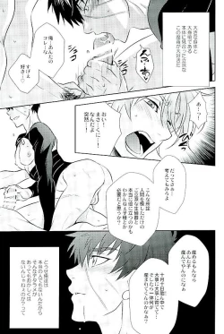 Page 189 of Otegine x Doutanuki Anthology "Yoru no Otetanu"