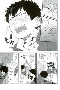 Page 8 of Otegine x Doutanuki Anthology "Yoru no Otetanu"