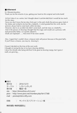 Page 29 of Chou ni Sareta Daruma Hime no Owaranai Jingai Sanran