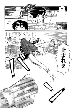 Page 114 of Ammo Vol 1