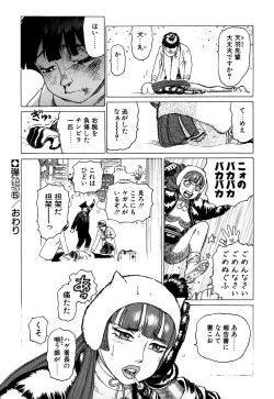 Page 126 of Ammo Vol 1